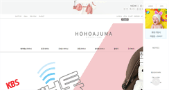 Desktop Screenshot of hohoajuma.com